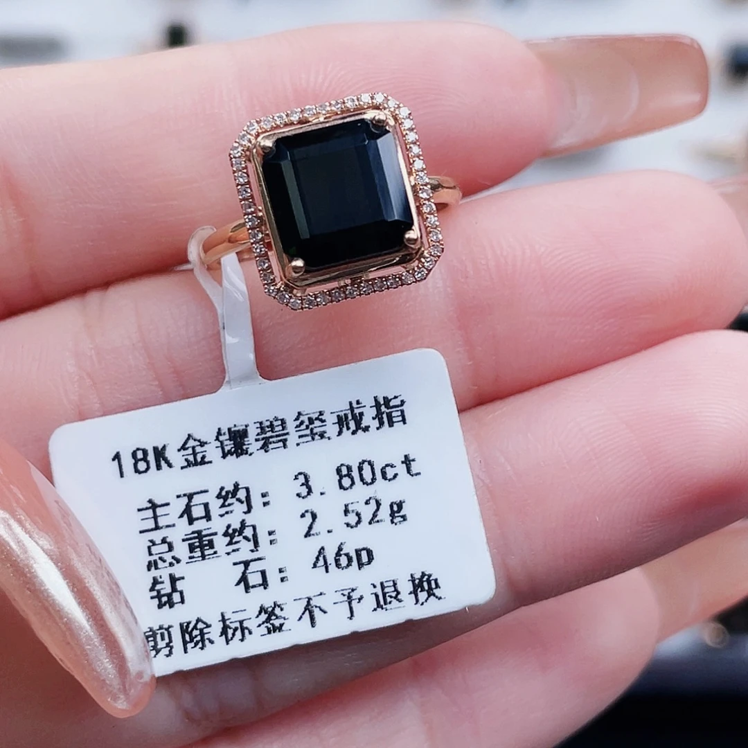 碧玺18K金镶嵌戒指