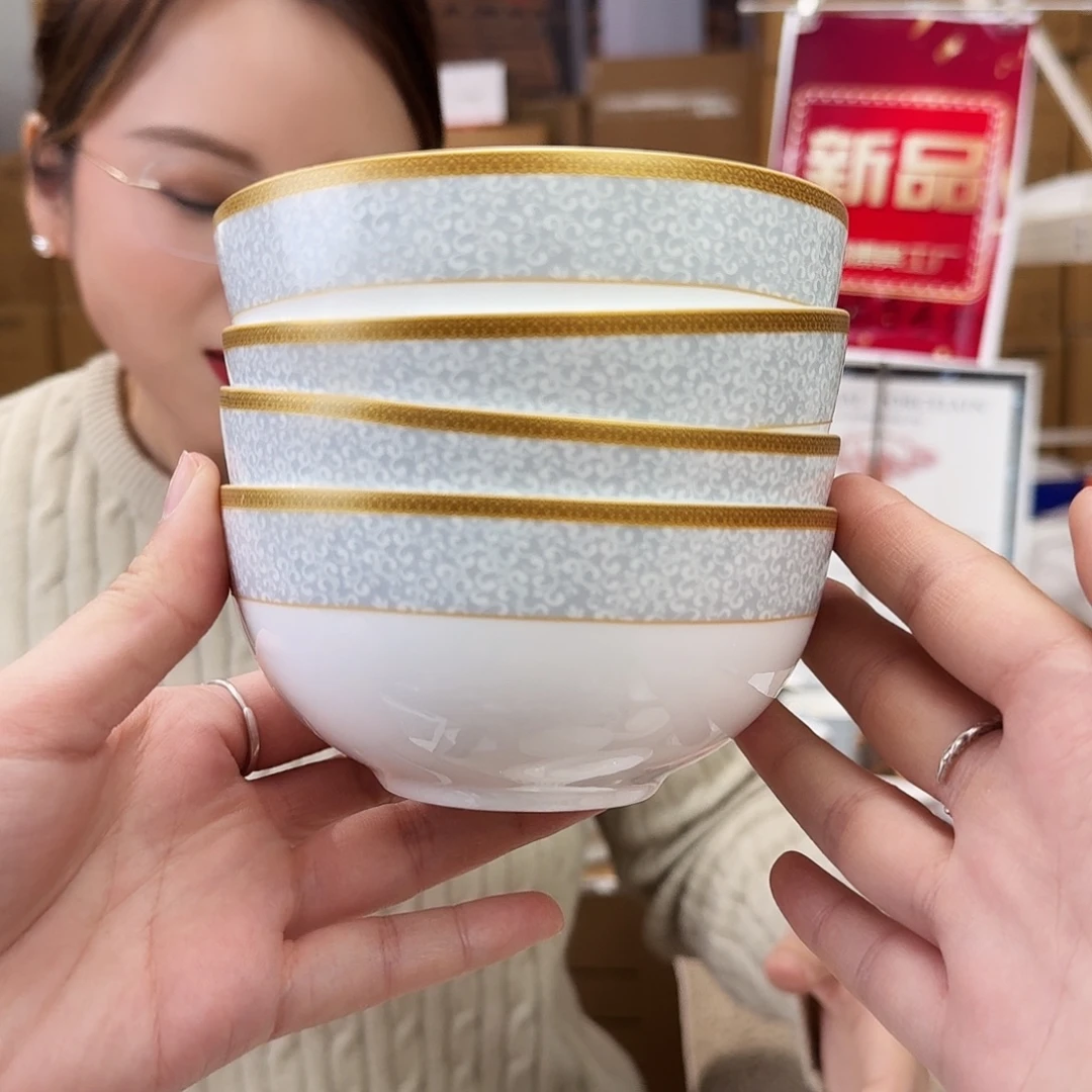骨瓷高骨4.5英寸饭碗11.5cm4个