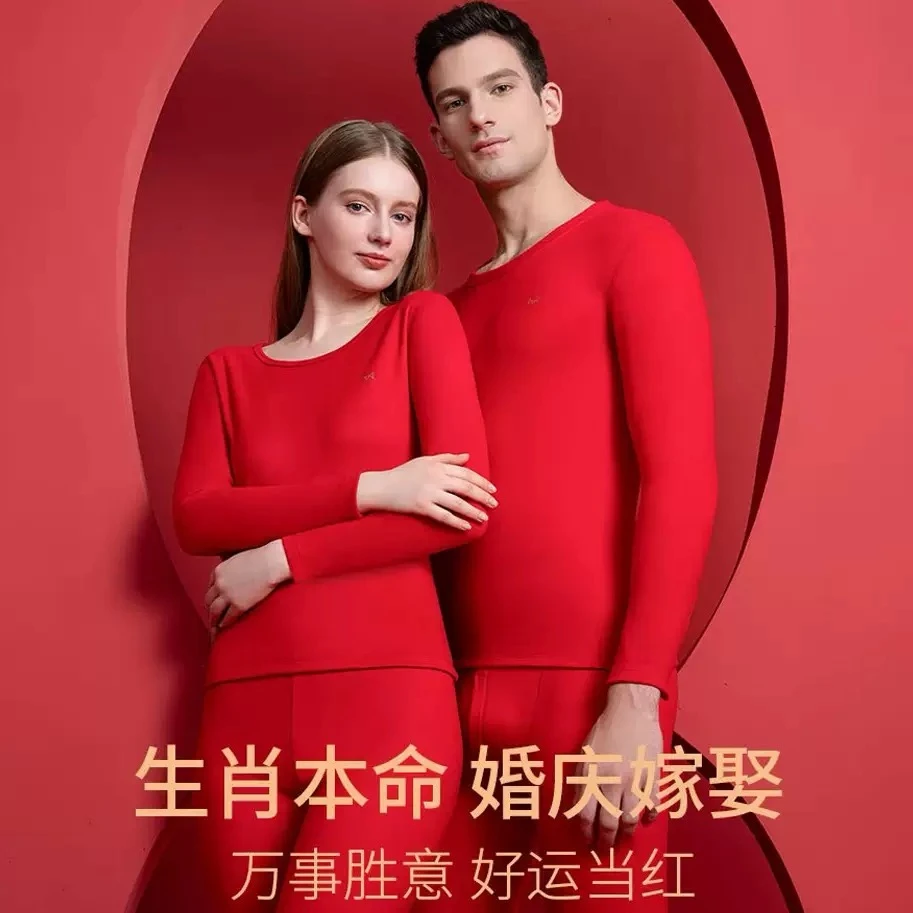 情侣大红色保暖套装含羊毛蚕丝中国红男女士秋衣秋裤本命年喜庆