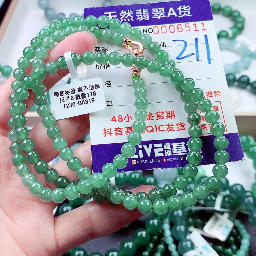 毛衣链未镶嵌翡翠