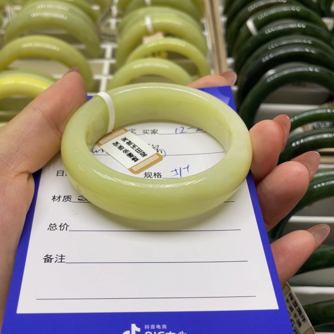 未镶嵌手镯和田玉