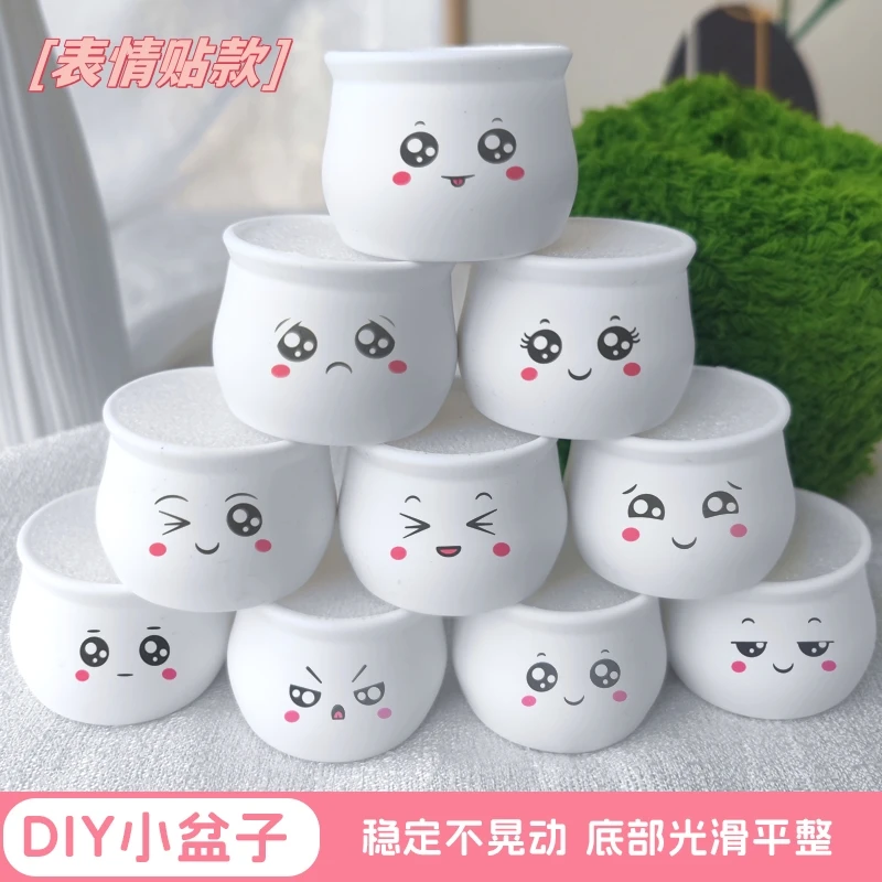 扭扭棒迷你花盆塑料小盆栽摆件批发手工材料包