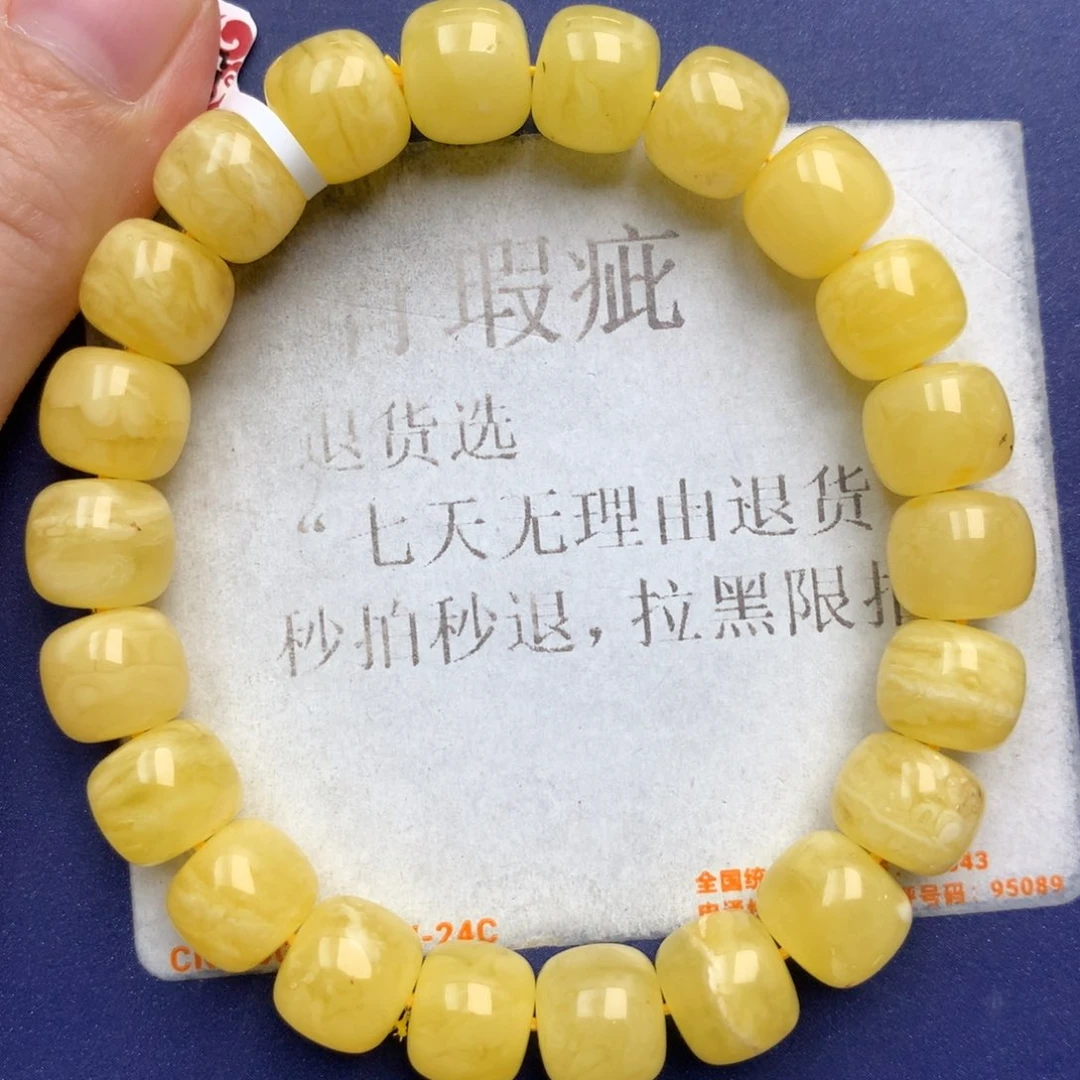 未镶嵌琥珀珠宝奇石2