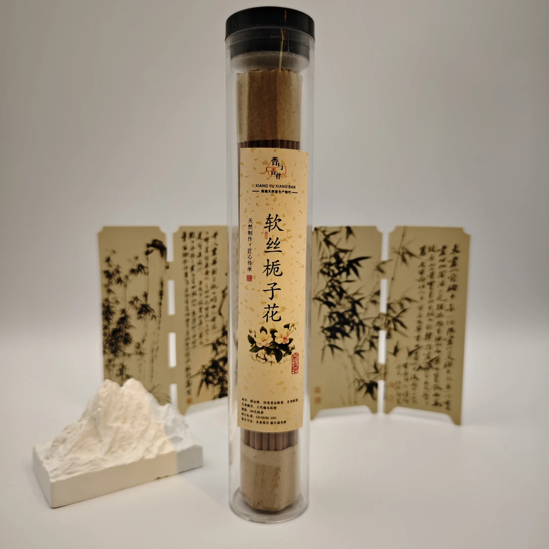 【100克】软丝栀子花线香清凉去火清肝明目舒压家用办公室香薰