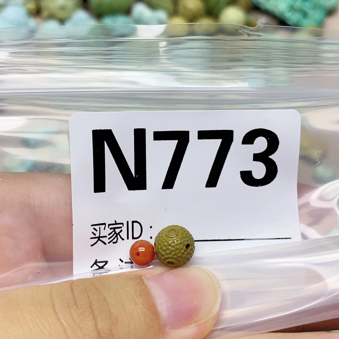 未镶嵌配饰南红玛瑙