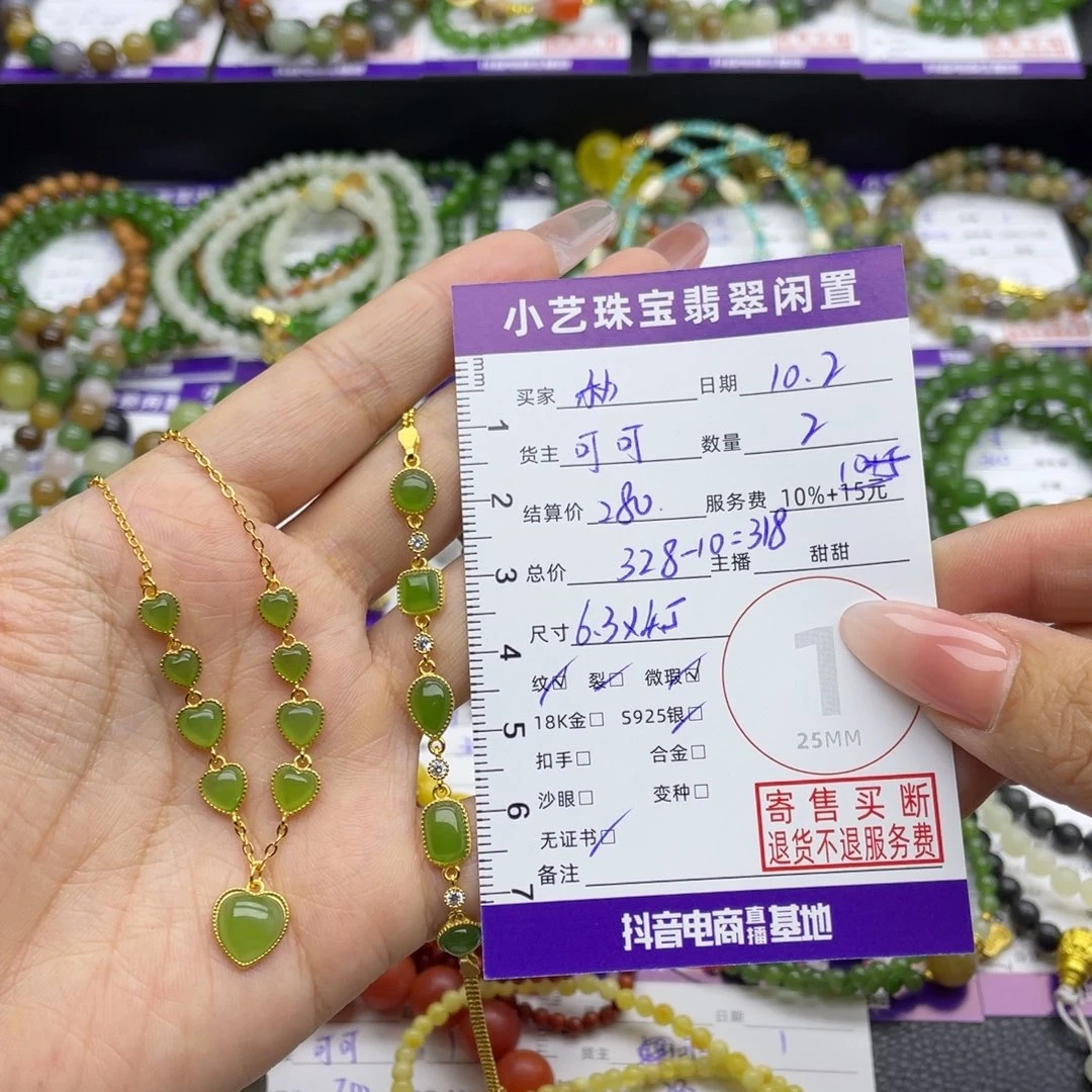 秋***～和田玉银S925镶嵌颈饰