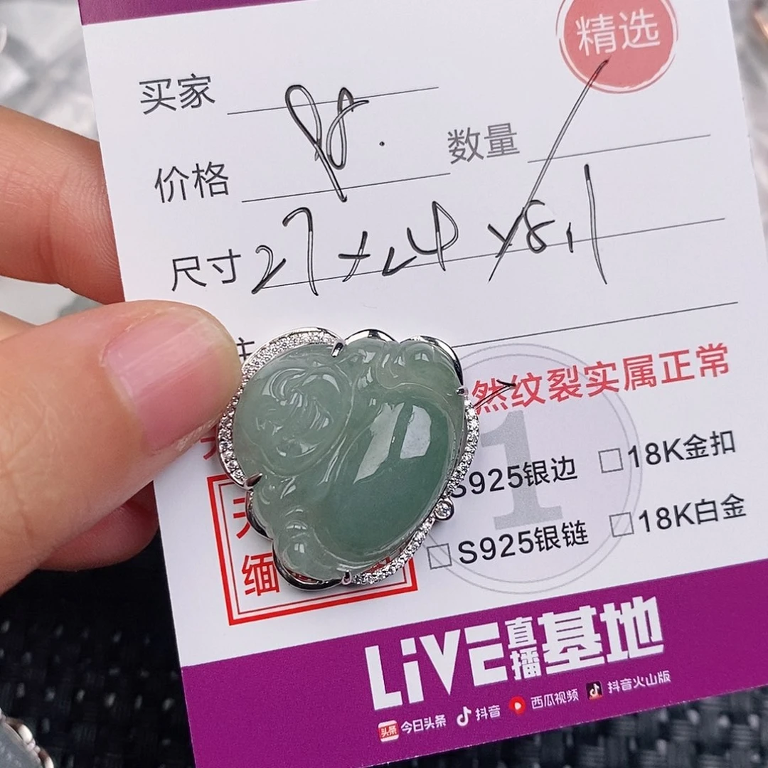 颈饰银S925镶嵌翡翠