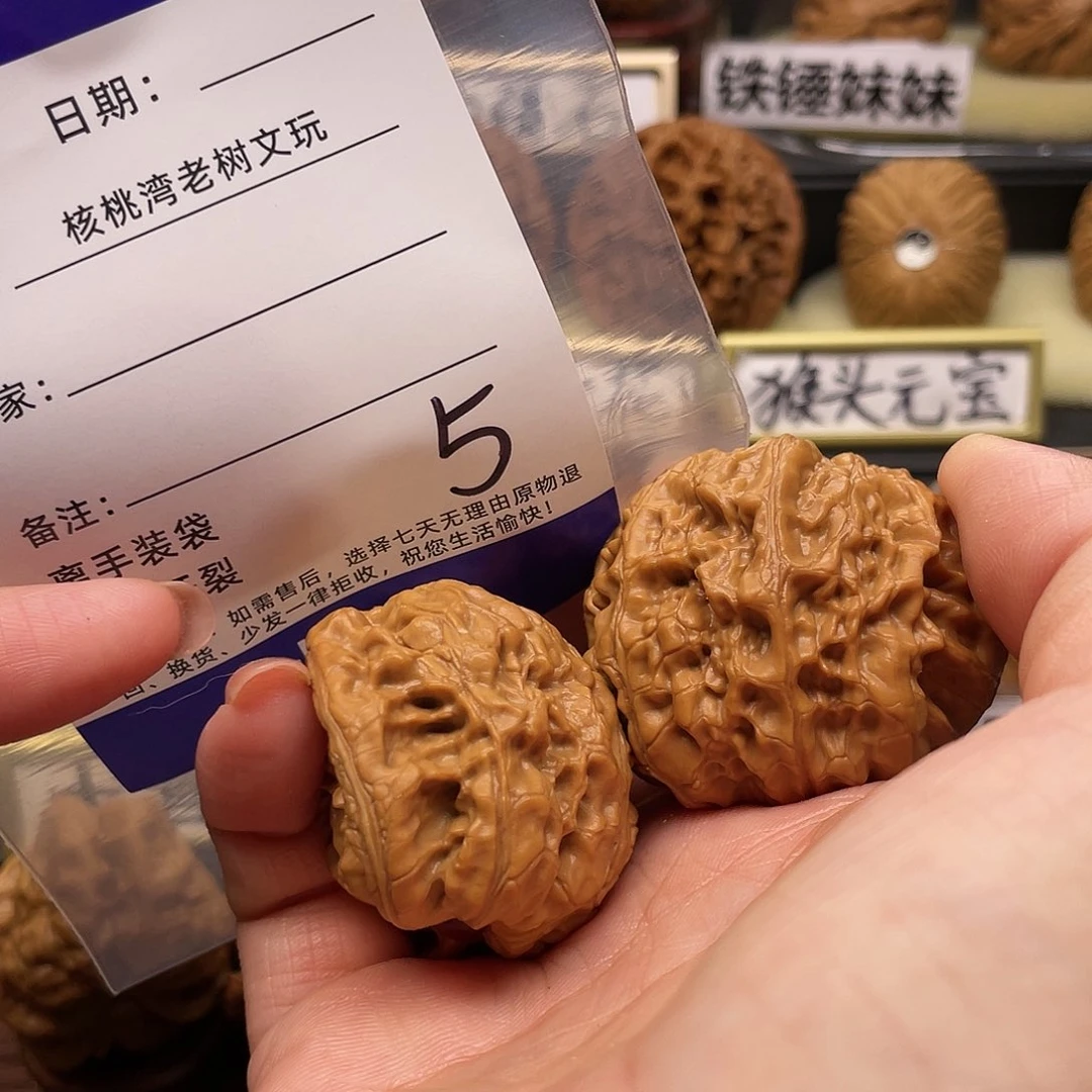 【闪购商品】吊坠文玩核桃范****?