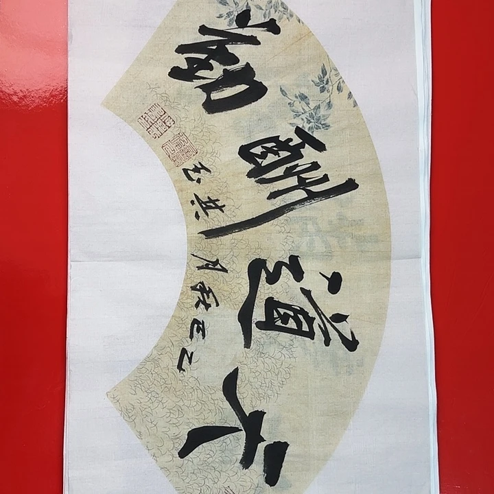 书法书法作品多次获奖