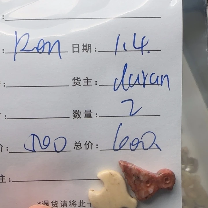 R***D树脂制品锦诚古珠小肥肉西亚工艺品