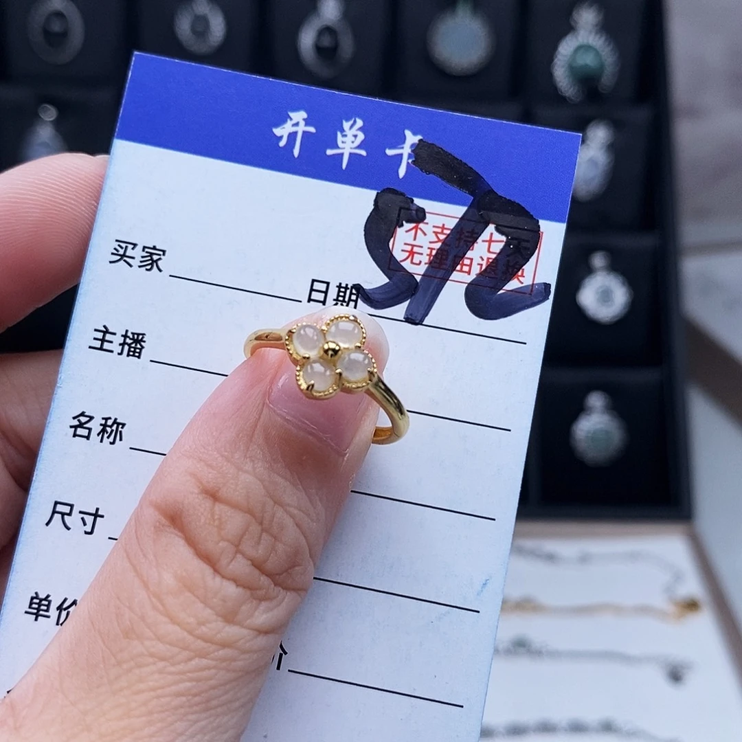 翡翠未镶嵌戒指戒指