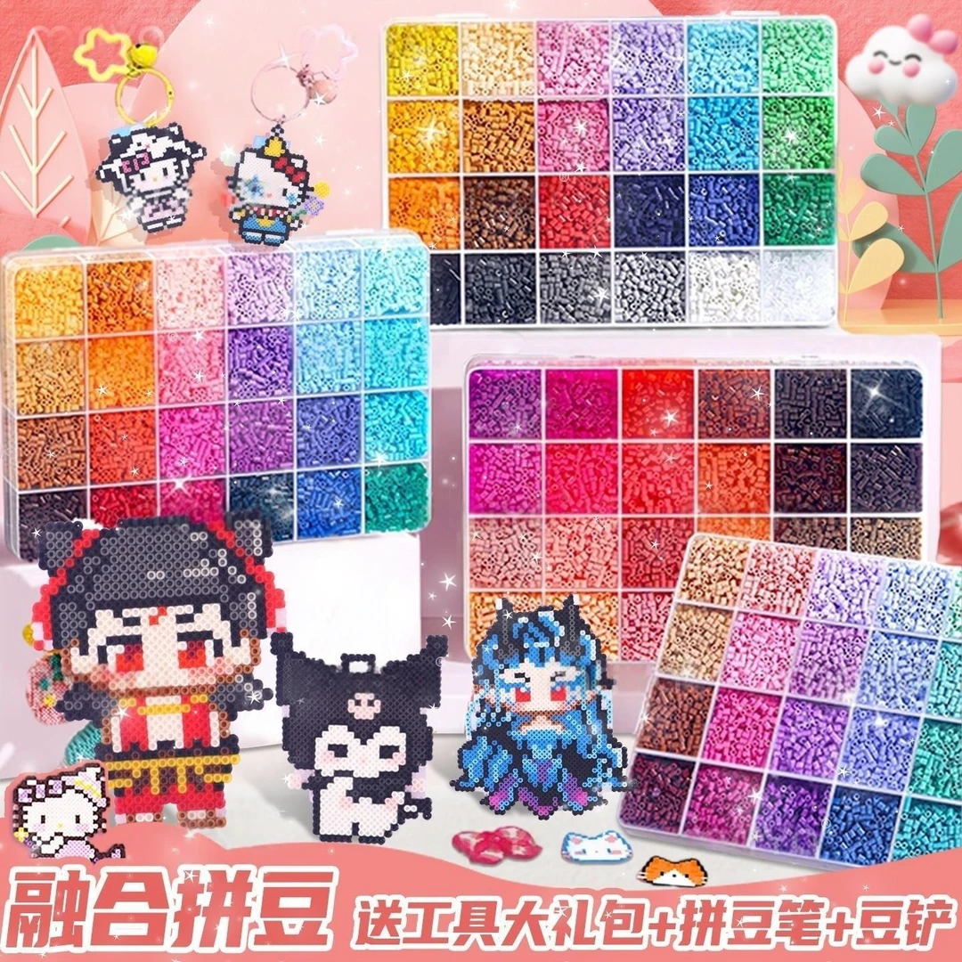 拼豆拼豆豆手工diy材料包全套立体融合MARD同款套装工具熨烫纸