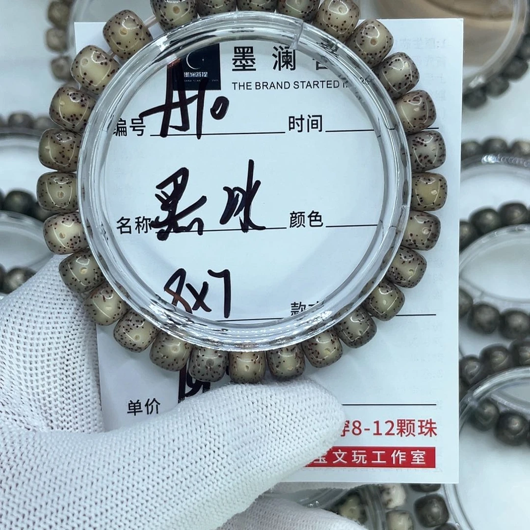 手串星月菩提W****?10黑冰