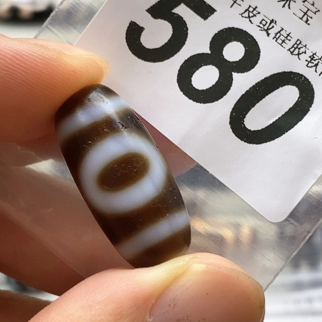 未镶嵌裸珠玛瑙/玉髓580