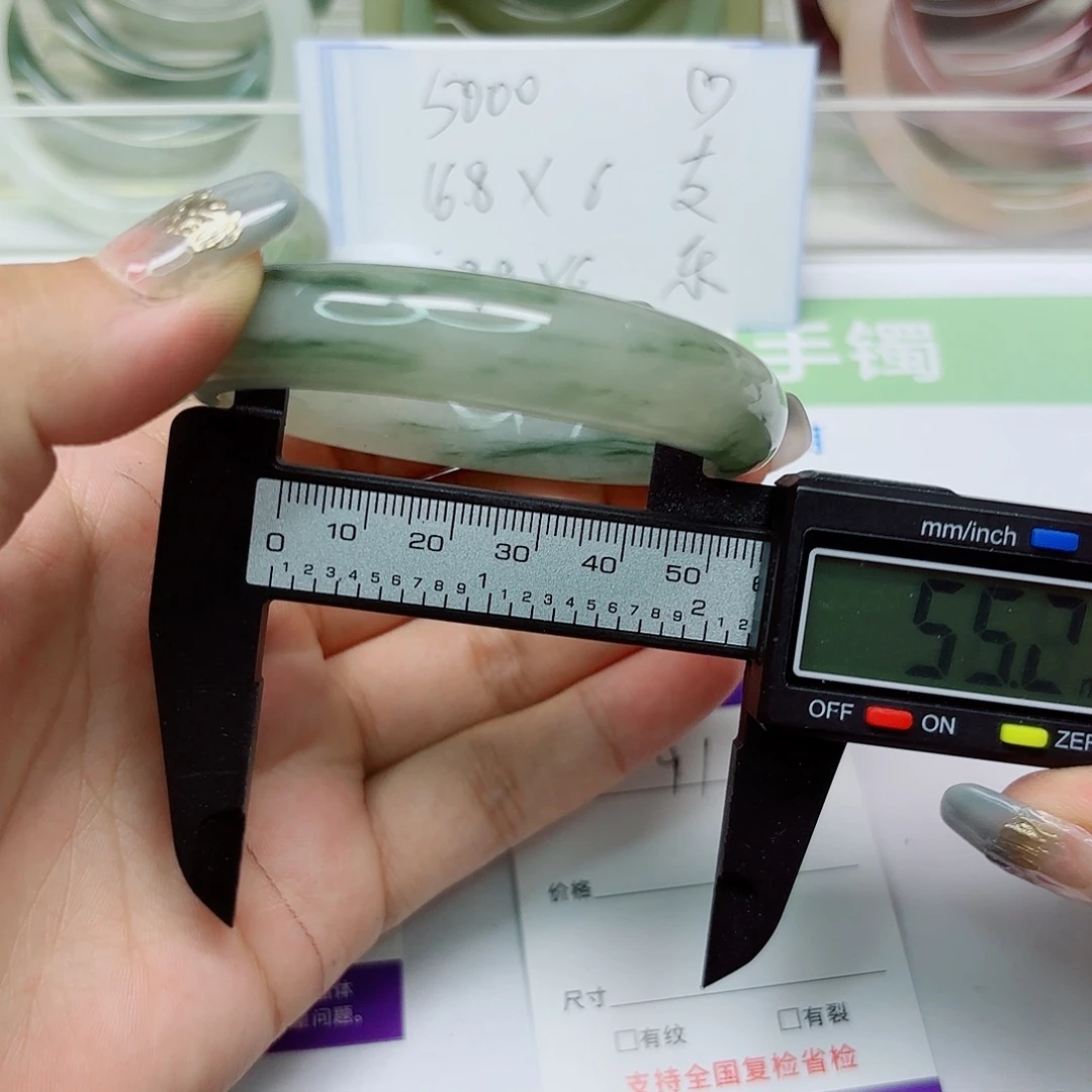 未镶嵌手镯石英质玉91/5556
