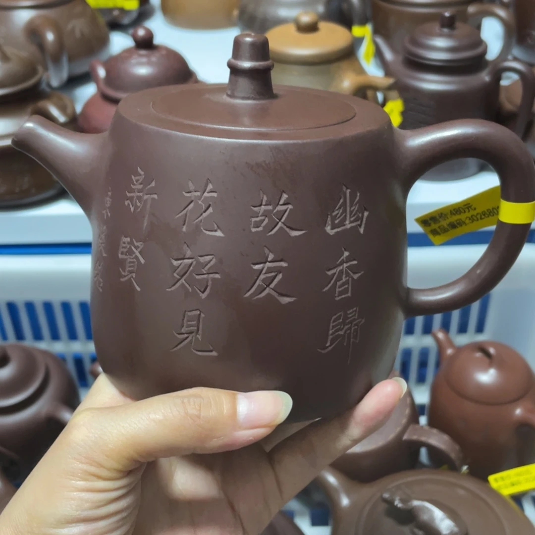 茶壶紫砂宜兴紫砂艺术