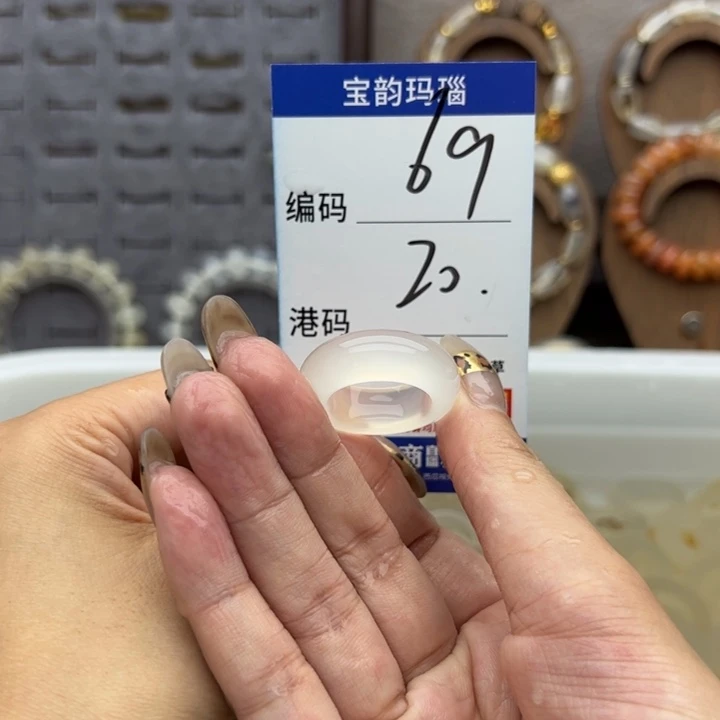 未镶嵌戒指玛瑙/玉髓