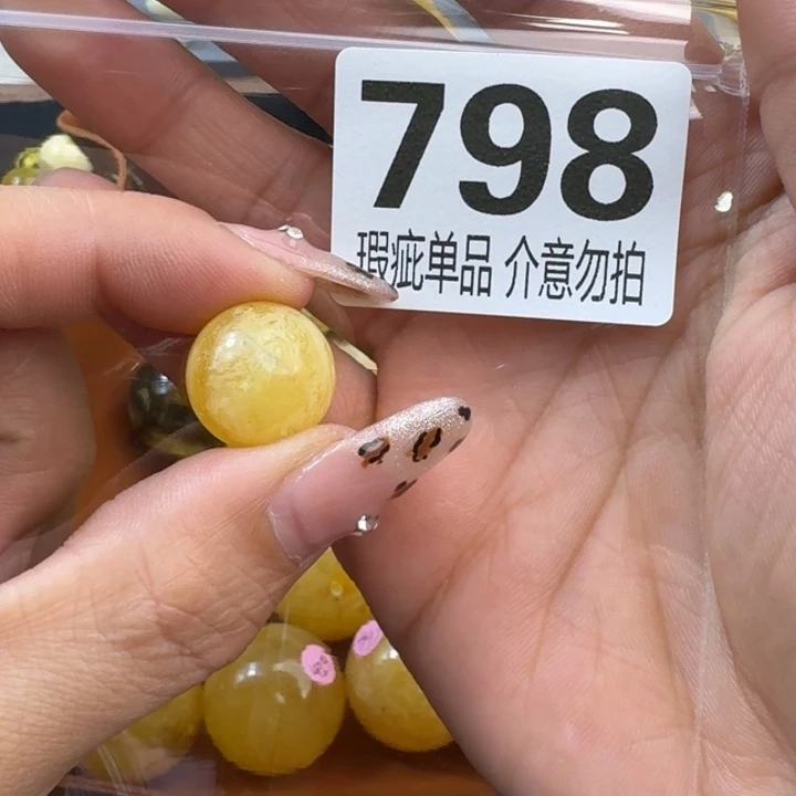 琥珀裸石未镶嵌阿*