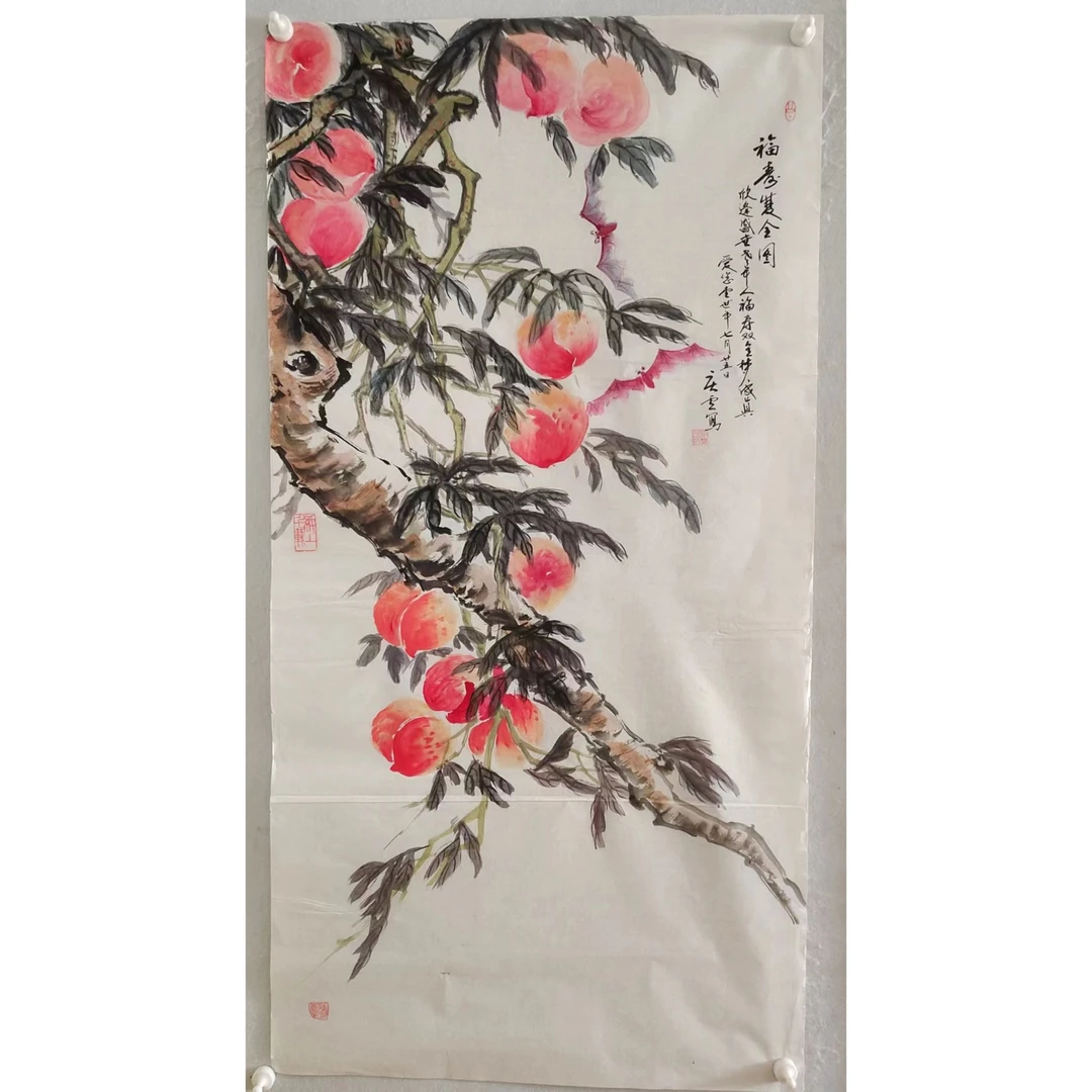 1896 纯手绘桃画《福寿双全》中堂  尺寸 137×68
