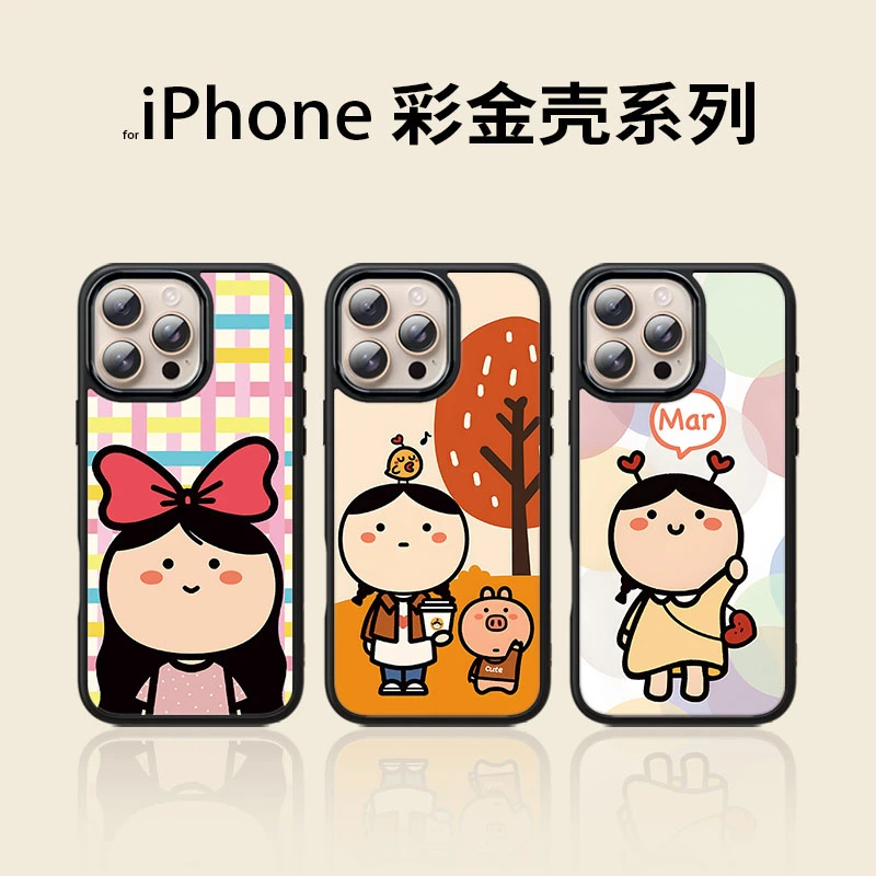 萌萌小蔻手机壳彩金工艺适用于iphone16/15/pro/Max磁吸手机壳