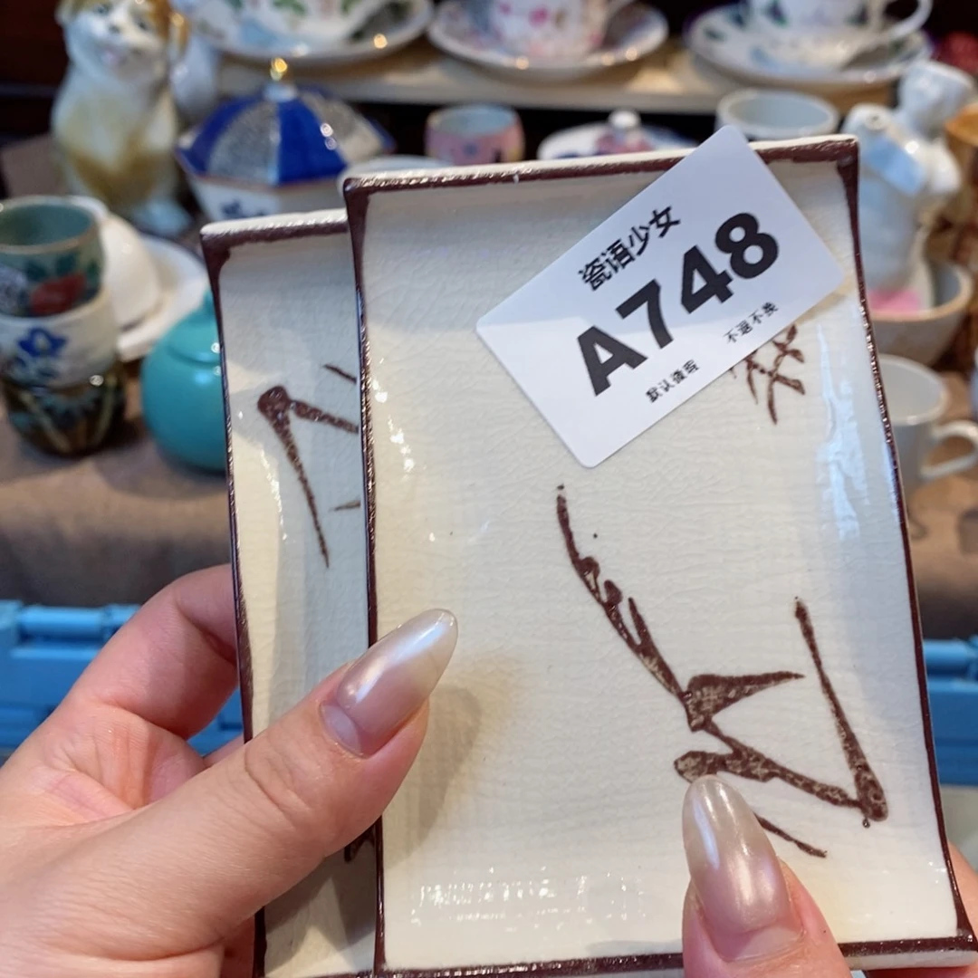 瓷片晚*哈哈哈哈哈哈哈哈哈