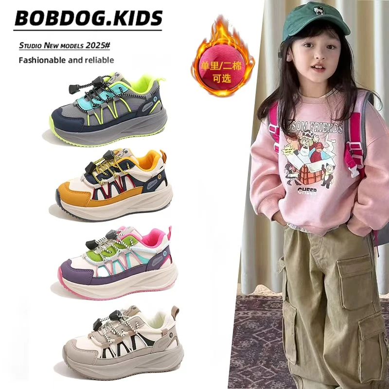 Bobdog/巴布豆加绒单里秋季支撑男女通用透气运动鞋复古老爹德训