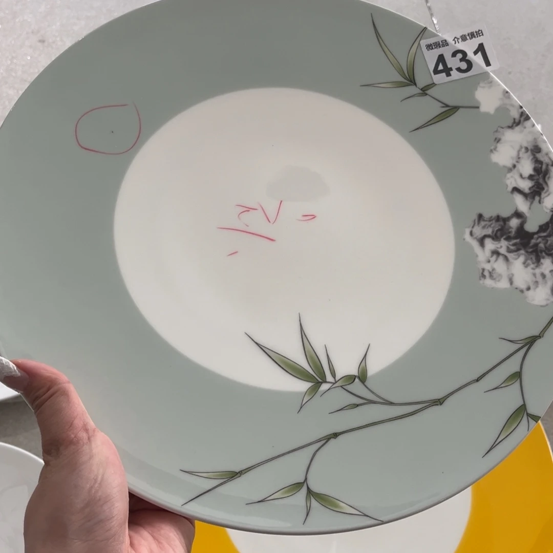 瓷片531 尾货微瑕孤品