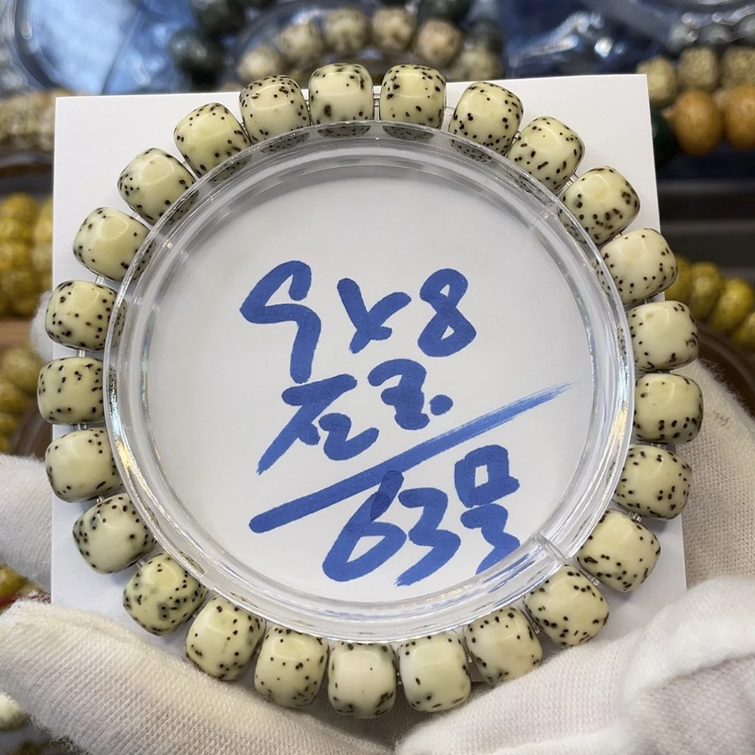 星月菩提手串9×8石玉