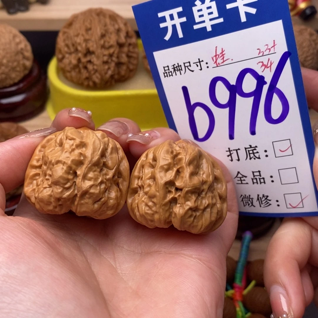 把件文玩核桃蛤蟆33