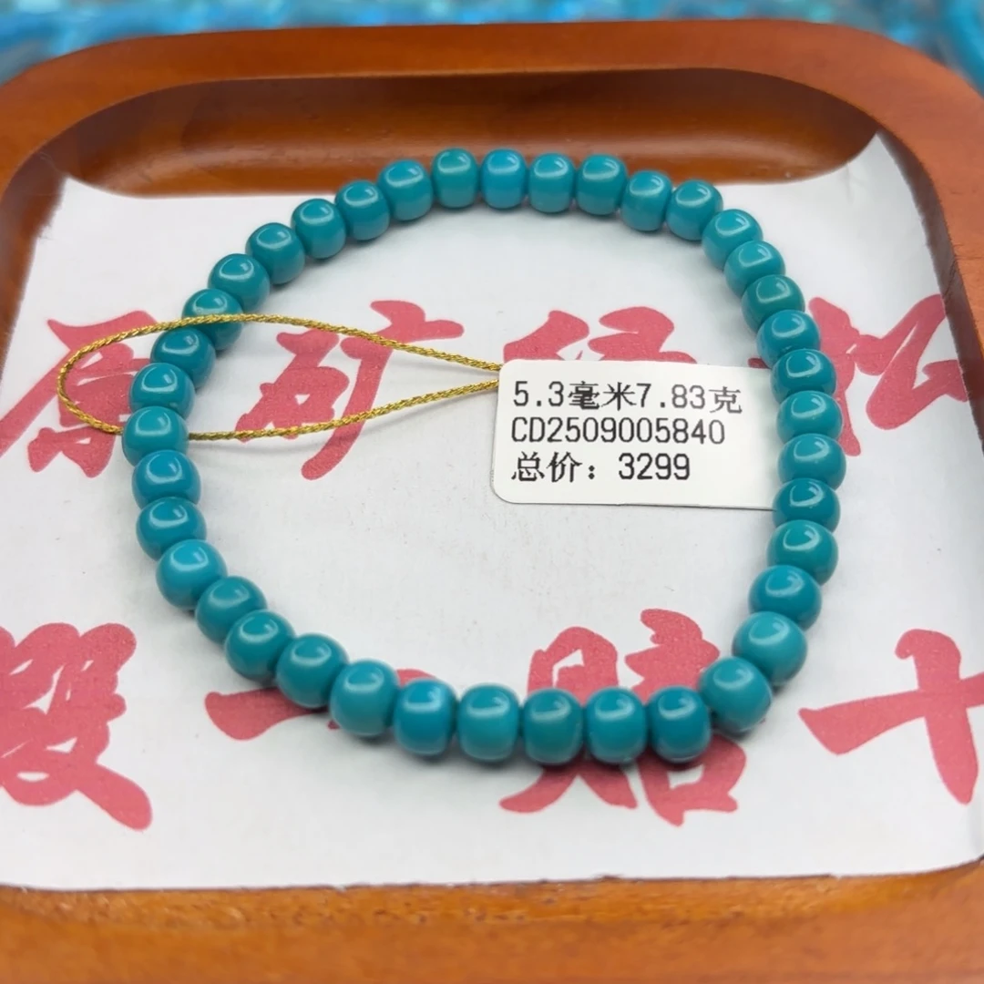 绿松石未镶嵌手链