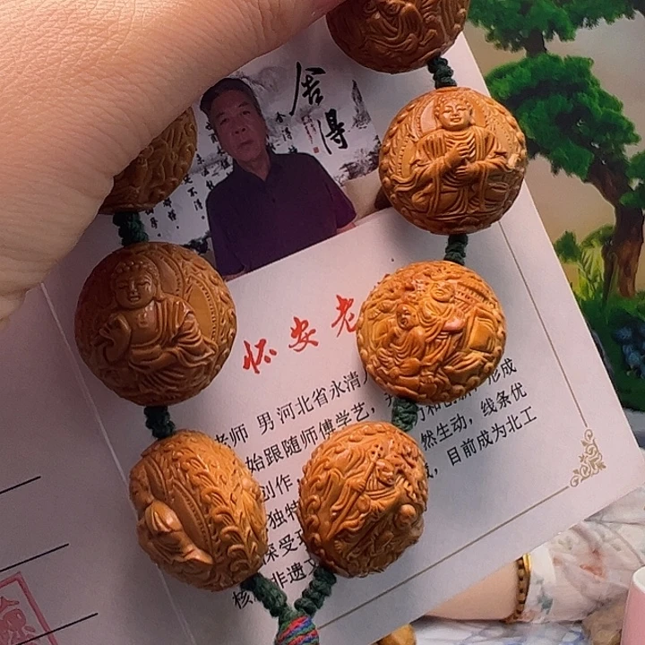 老***海手串/手链橄榄核橄榄核