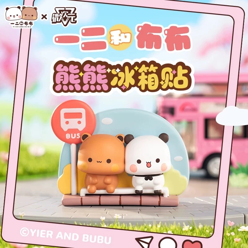 一二和布布熊熊冰箱贴正版盲盒手办摆件