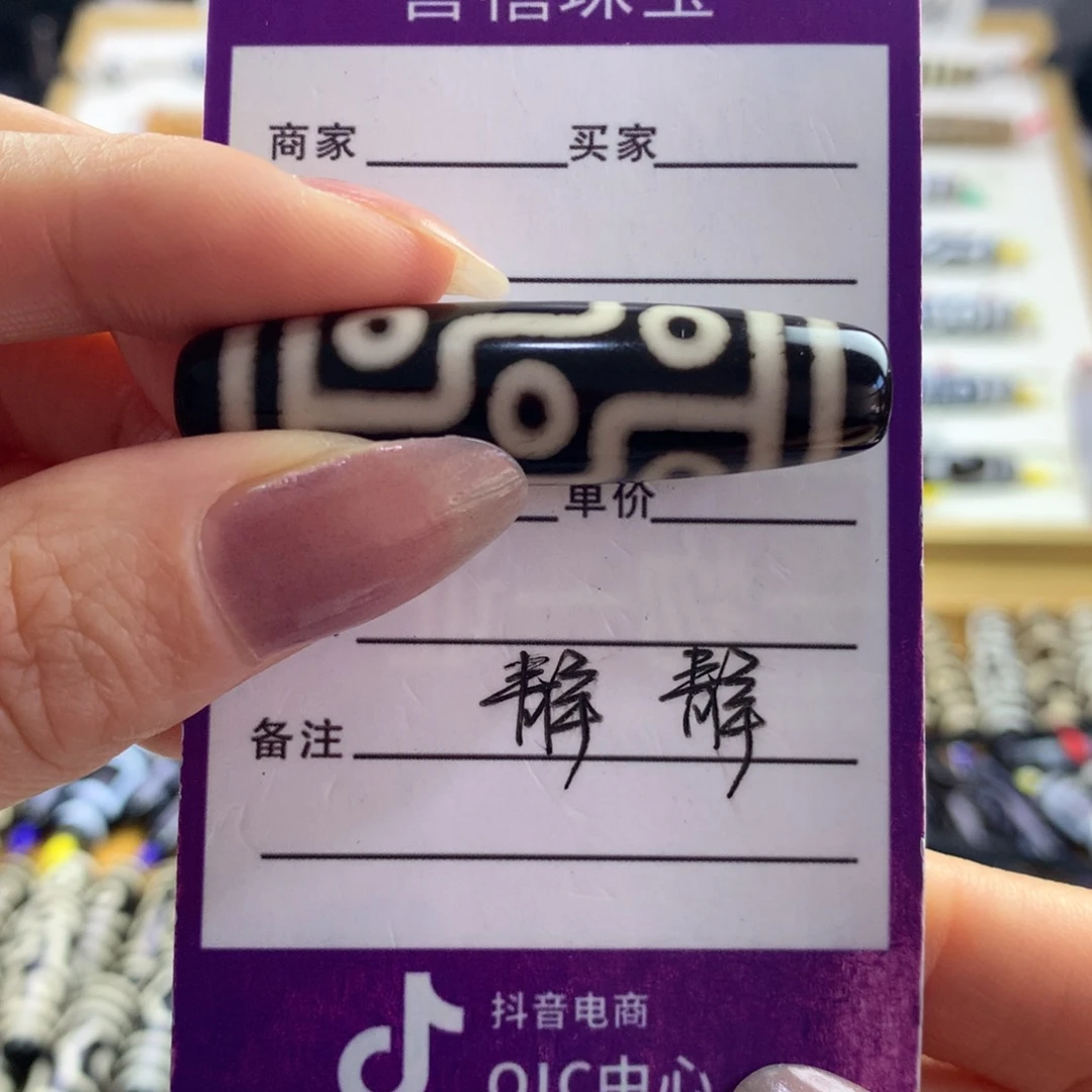 燕***子玛瑙/玉髓未镶嵌颈饰