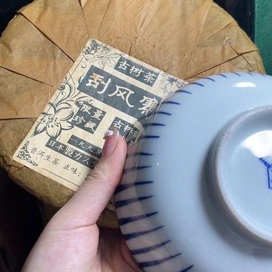 紫砂茶案漏了噜噜噜