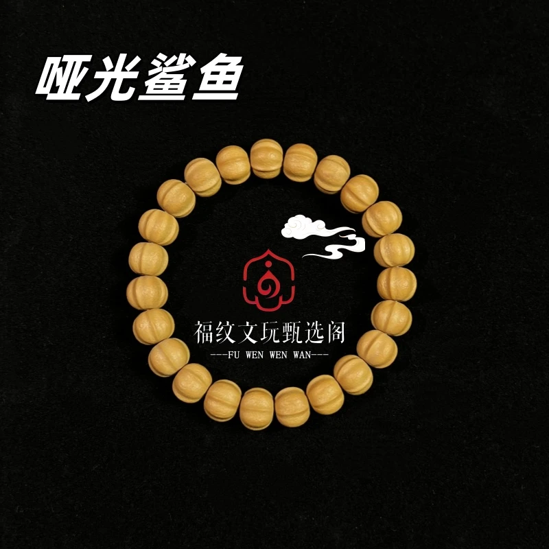 福纹出品—哑光四方鲨鱼背全品猴头手串收藏款