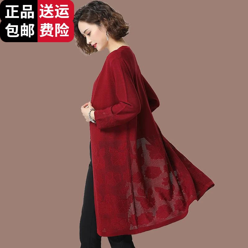 恒源祥集团彩羊冰丝百搭加大针织开衫外套秋薄中长款胖女人空调