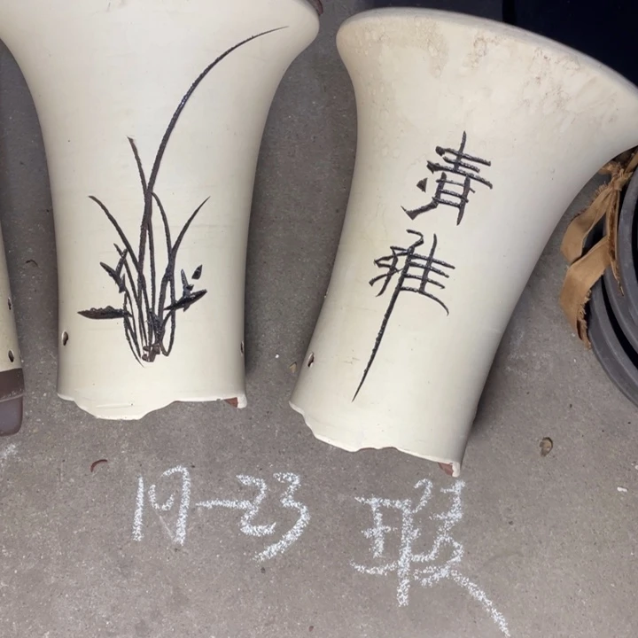 周三周四试试再说