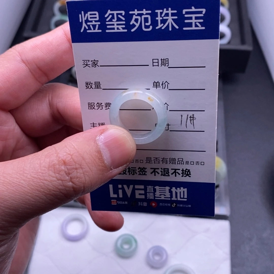 D***y翡翠未镶嵌戒指天然