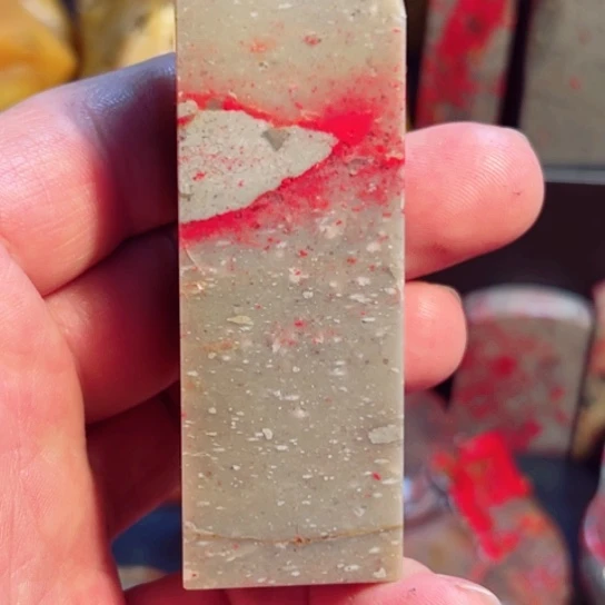 昌化鸡血石雪花冻印章