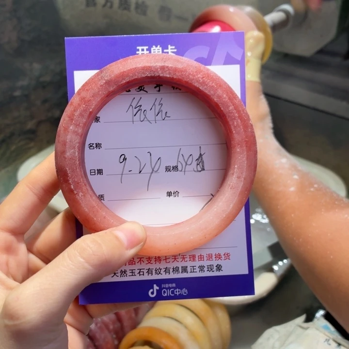 依****定制石英质玉定制