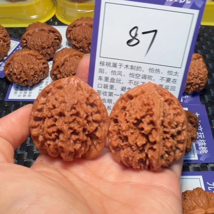 把件文玩核桃87满天星42