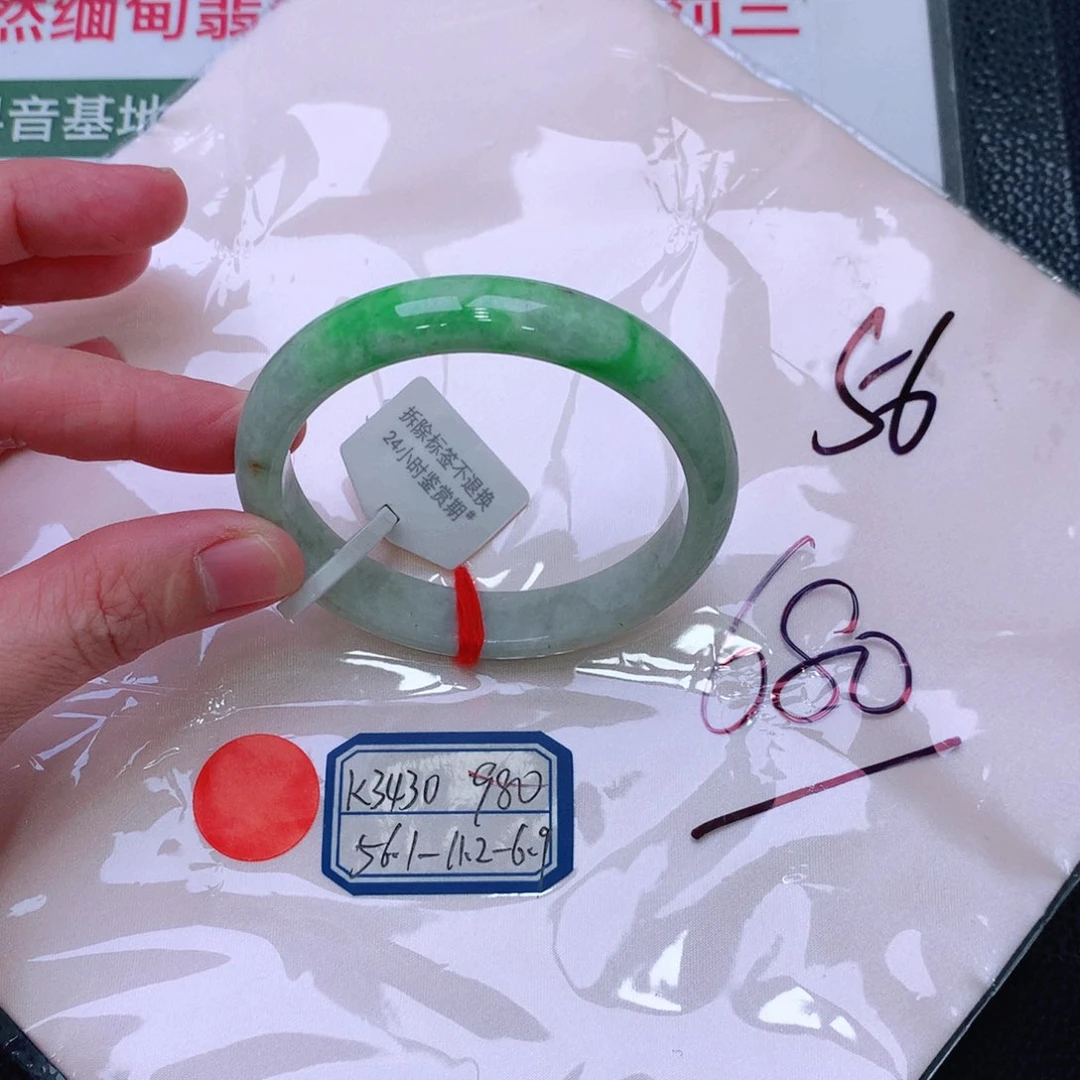 未镶嵌手镯翡翠缅甸翡翠手镯