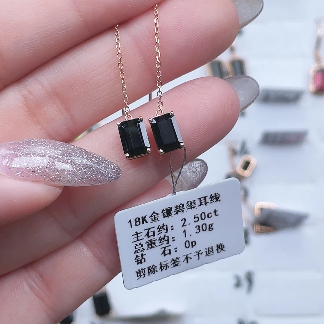 碧玺18K金镶嵌耳饰