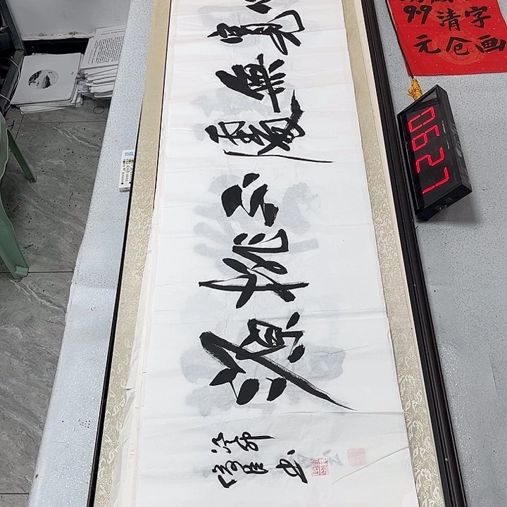 书法书法作品欣赏