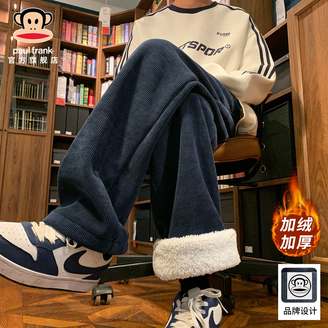 PaulFrank/大嘴猴重磅羊羔绒直筒休闲裤男士冬季新款加绒加厚长裤