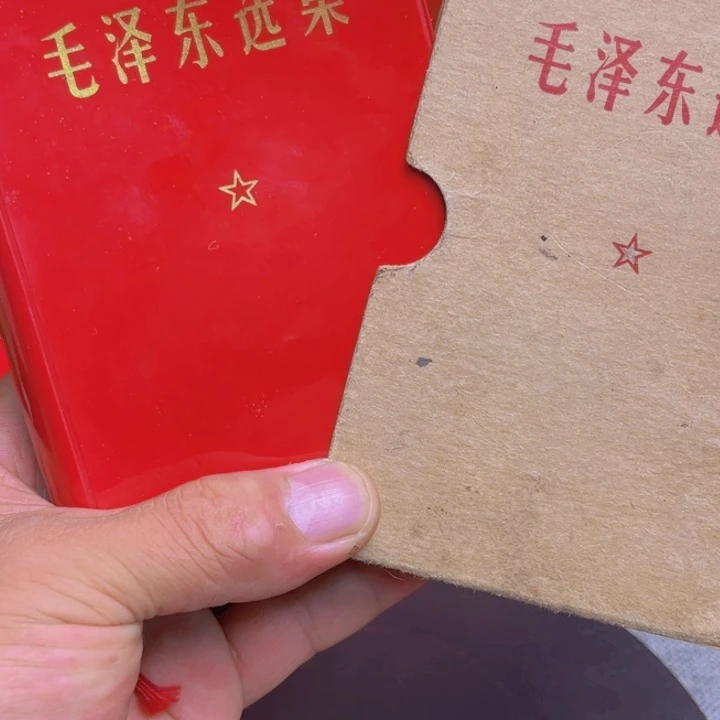 无***猫选集64开全一册