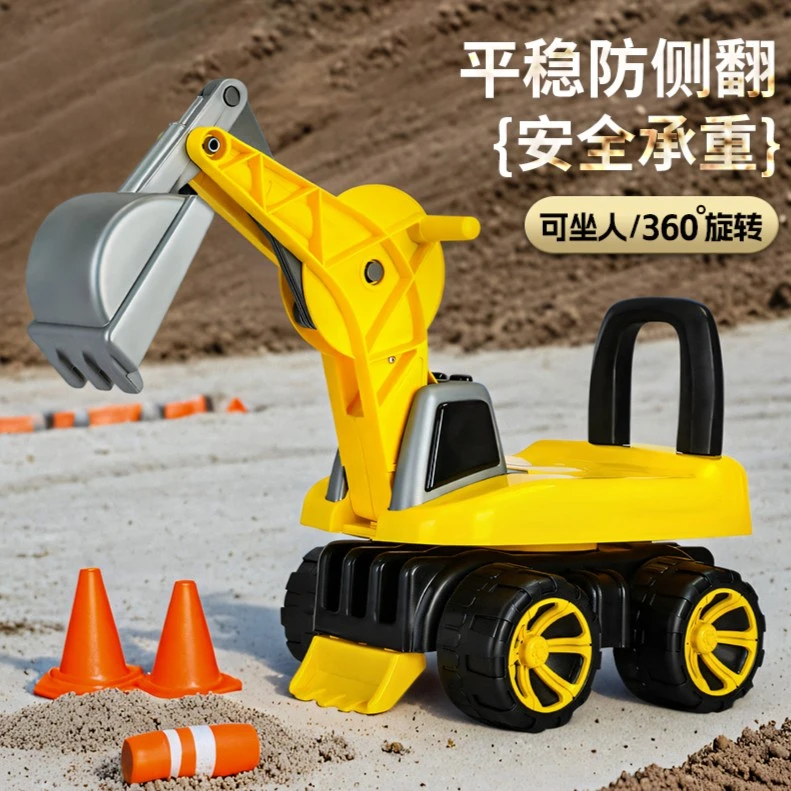 2-6岁儿童挖掘机玩具男女宝宝可坐工程车挖沙挖土勾机滑行玩具车