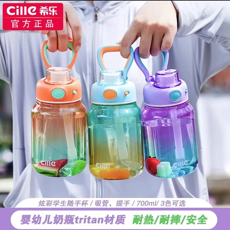 CILLE/希乐tritan水杯女生儿童学生运动便携耐高温夏天塑料杯子