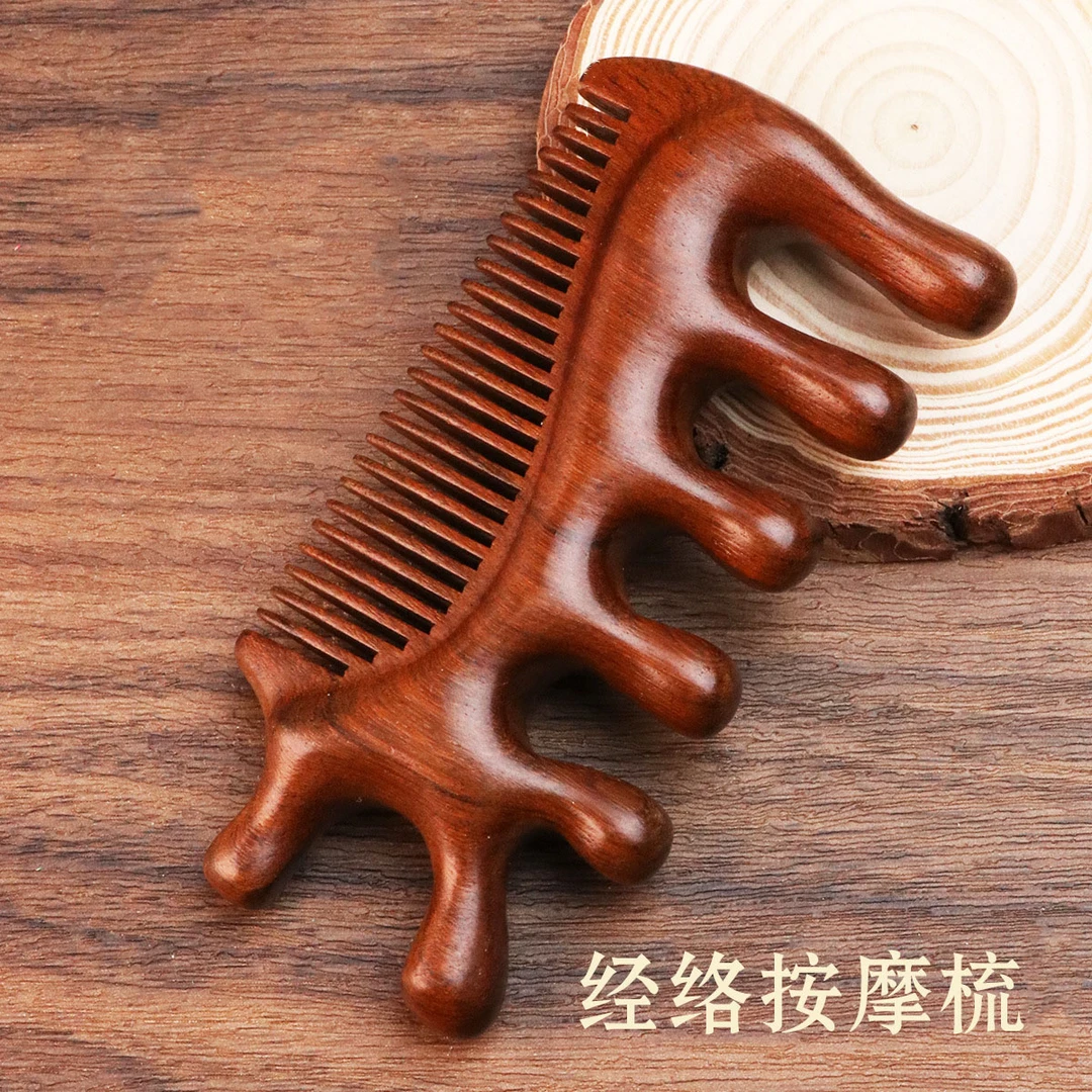大号太极鱼按摩梳经络按摩梳子家用头部木梳子筋络梳便携梳头