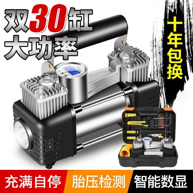 2024新款车载充气泵汽车轮胎打气泵12V双缸大功率大货车打气电车